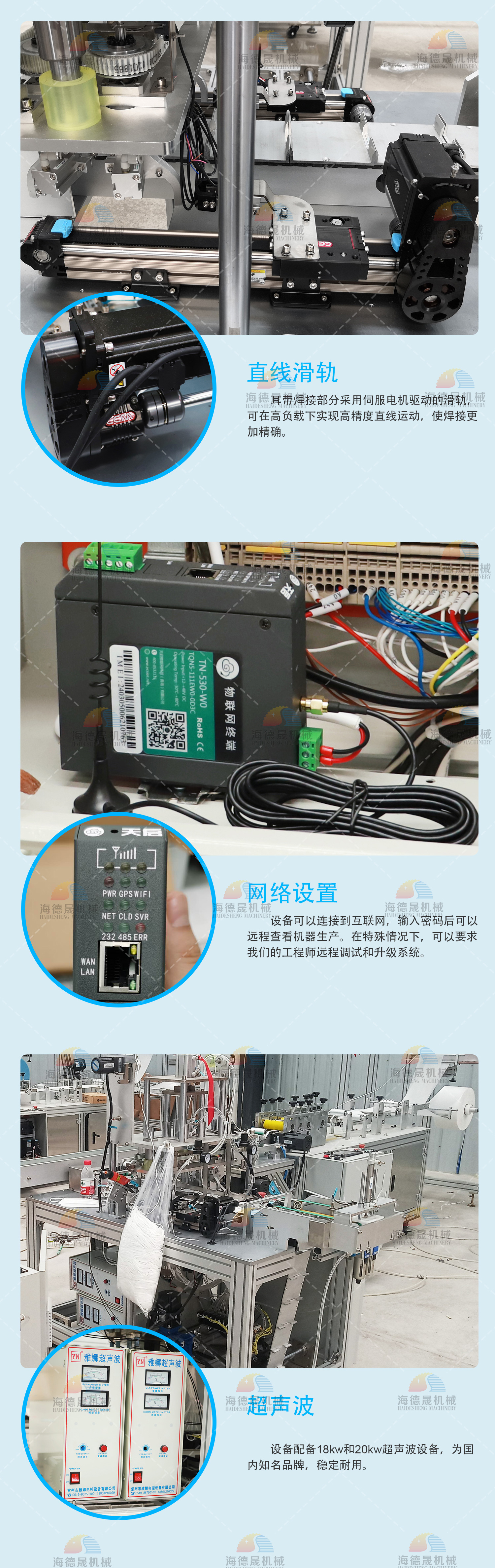 一拖一口罩機(jī)004.jpg