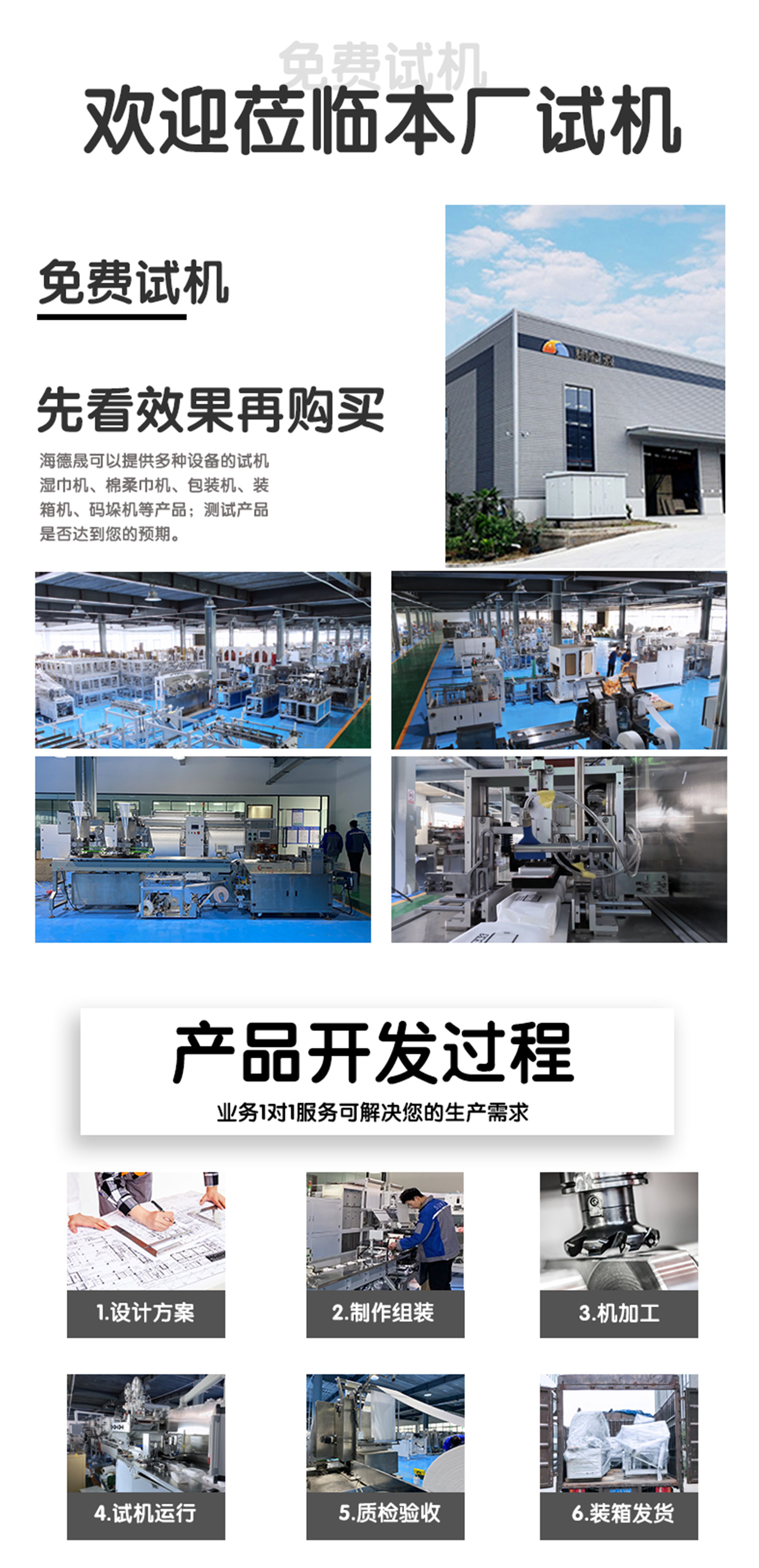 一拖一口罩機(jī)006.jpg